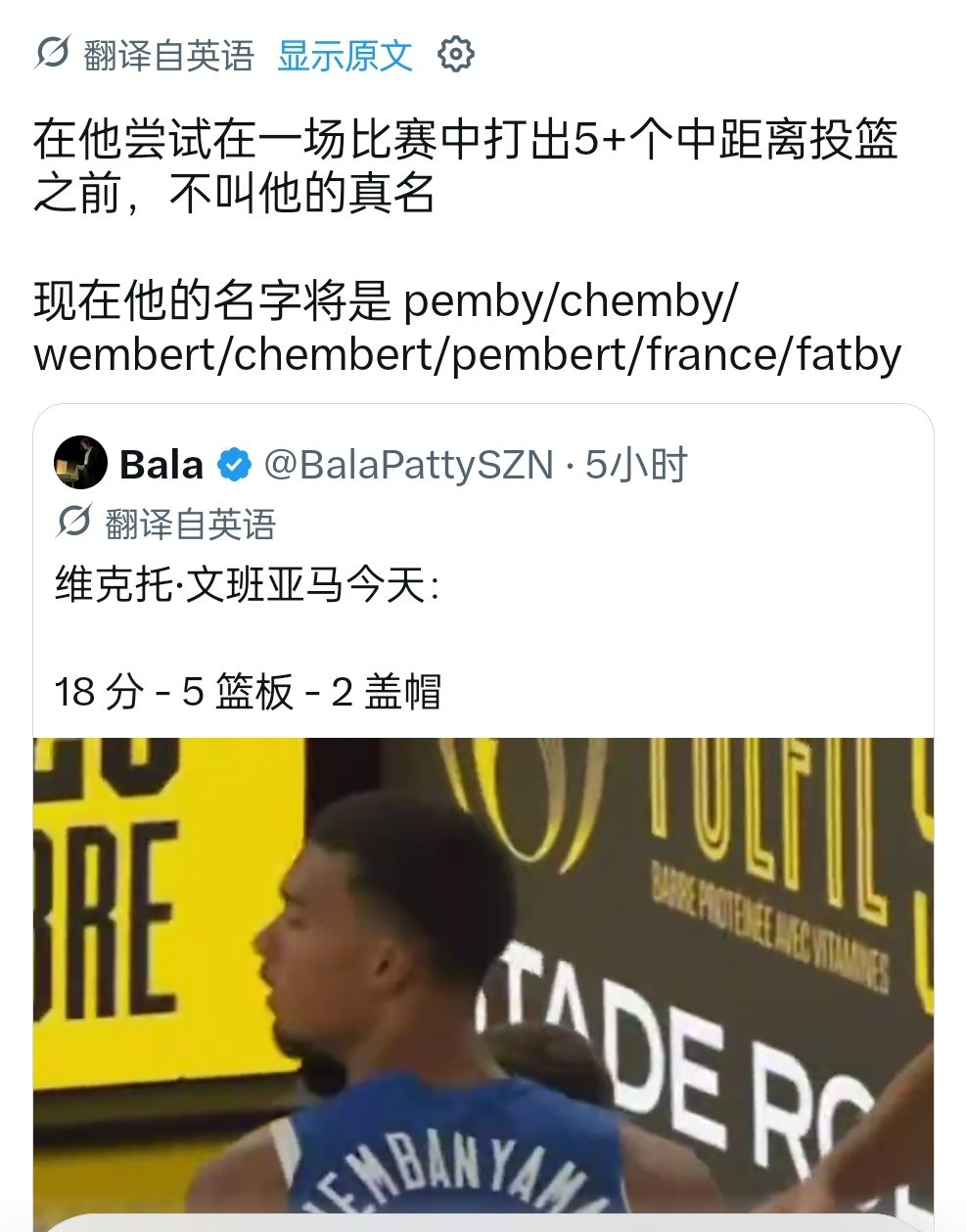 斑马今天都赢了怎么推还这么苛刻？？

这些外号我已经全部看不懂了 除了chemby ​