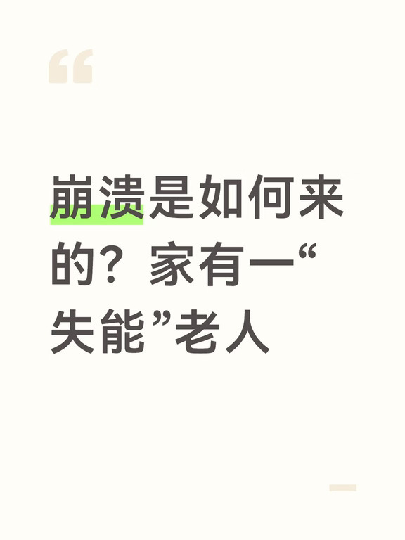 无题