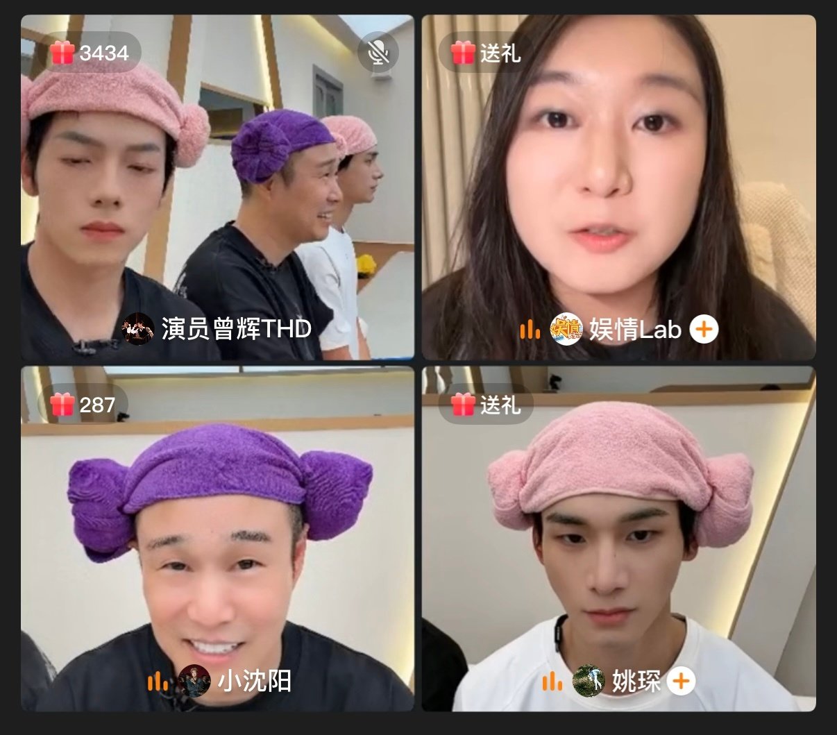#曾辉当面问小沈阳姚琛蛐蛐了啥# 曾辉当面问小沈阳姚琛蛐蛐了啥！ ​