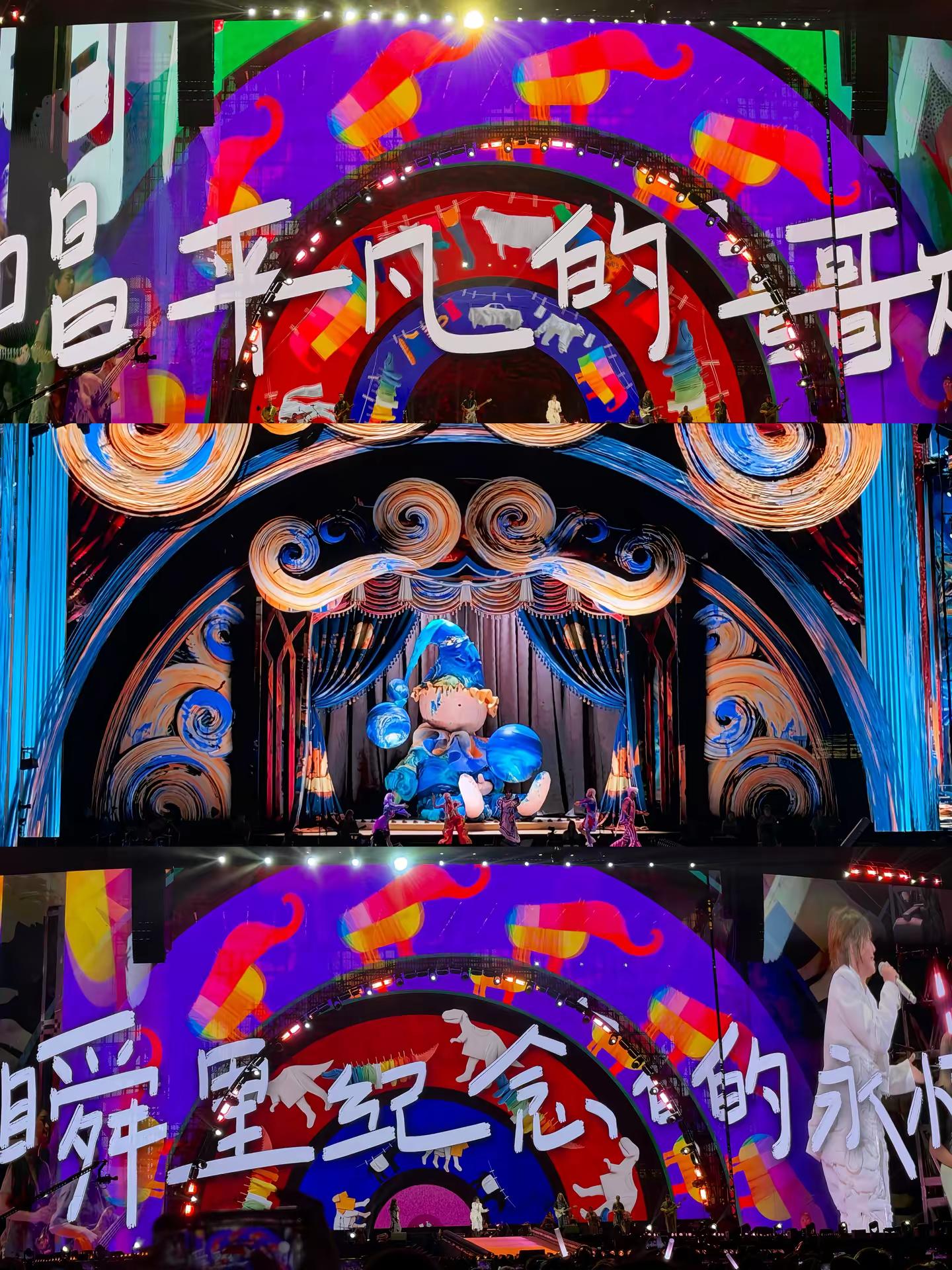 开始懂了上桌！杭州场 我这次真的不难过了！燕姿 我要听你唱一辈子！孙燕姿就在日落以前 孙燕姿演唱会