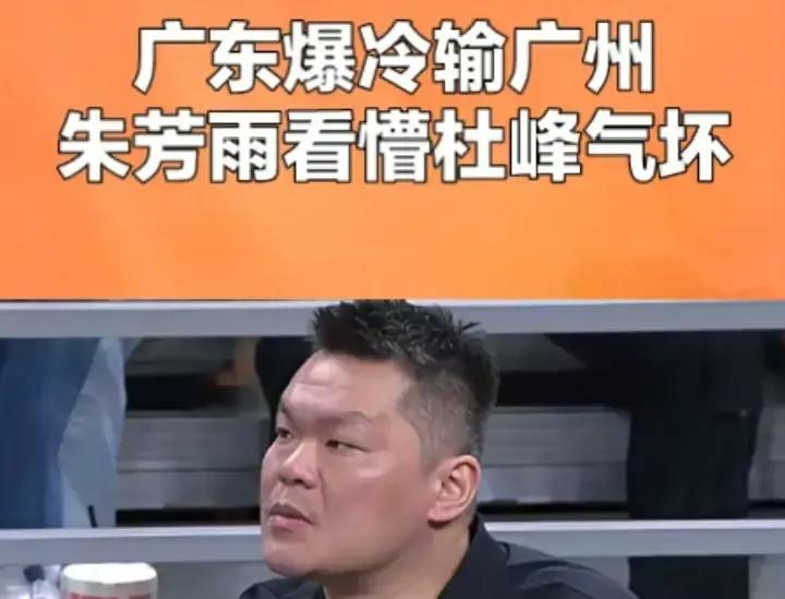第四节分差被拉开到20分那一刻，广东球迷估计都沉默了 谁能想到，广东这...