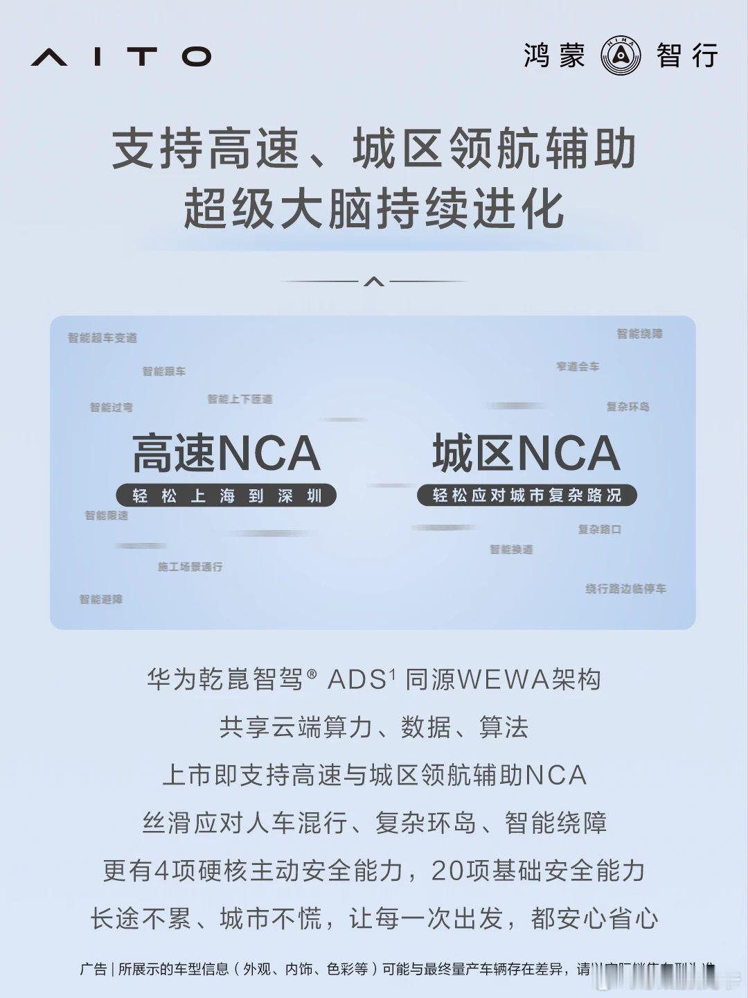 行业首创，一镜双模

将激光雷达与摄像头合二为一 ​