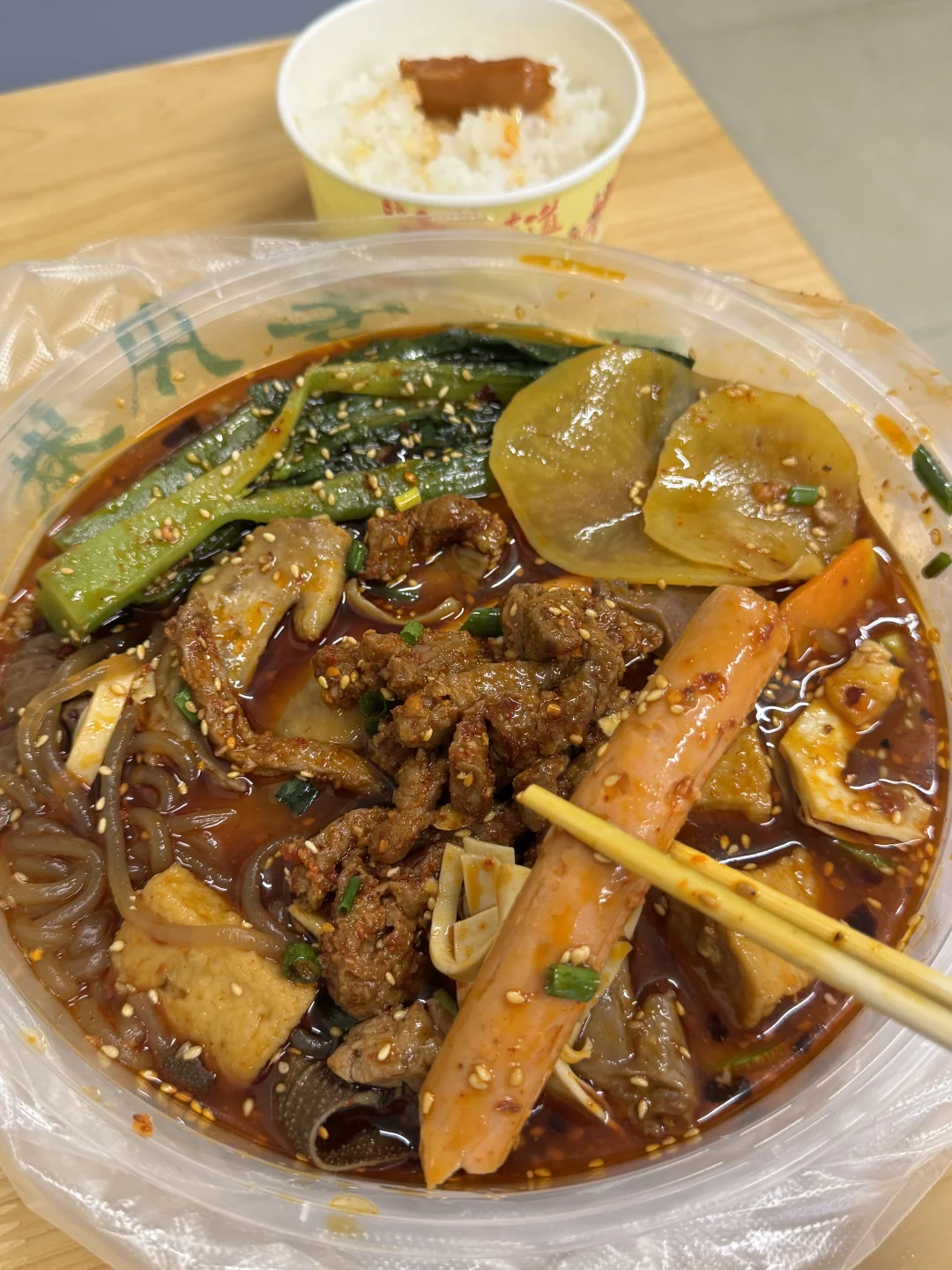 谁能帮我从牛王庙打包一份这个？？？