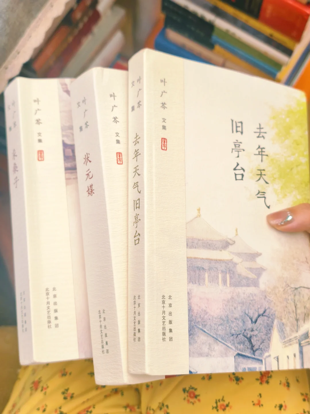 叶广芩笔下，藏着我们回不去的故乡双11