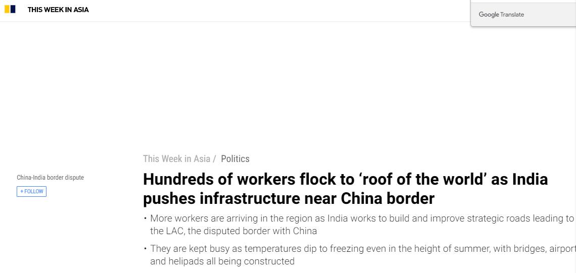 印度記者撰文披露：印度靠近中印邊境大搞基建，數以百計的工人湧至“世界屋脊”-圖2