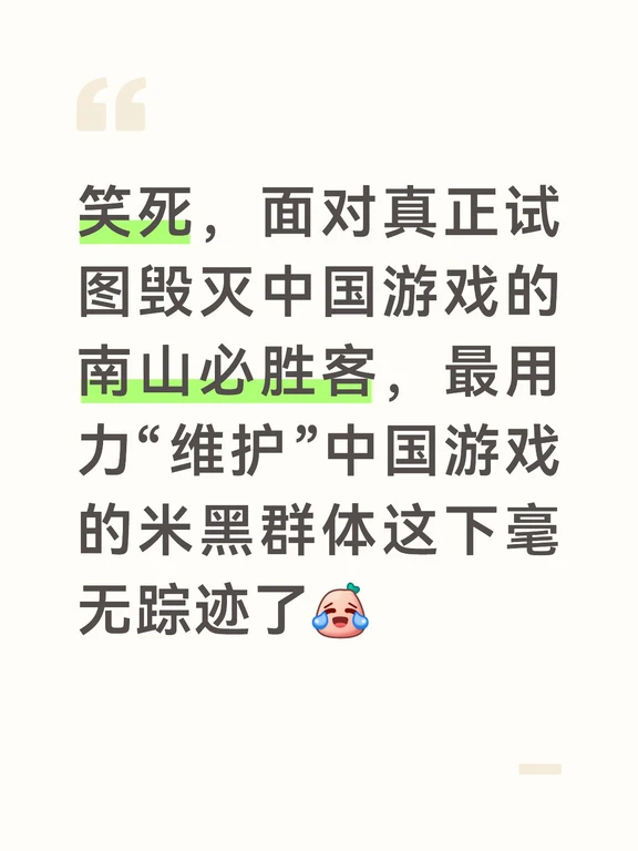 米黑何在？！速来救援南山必胜客！