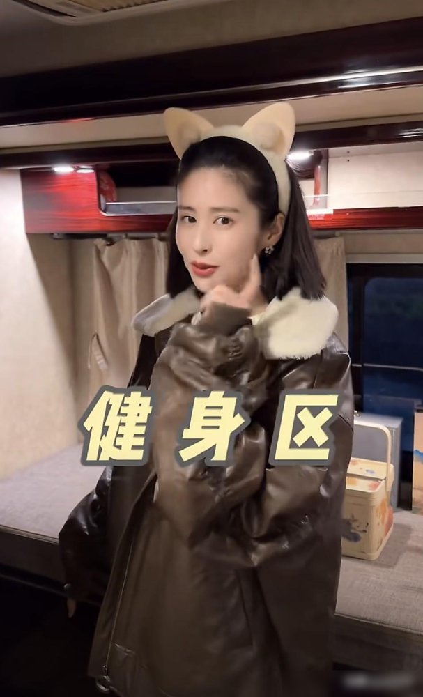 房车不装床，先塞进去一台跑步机，颖儿这操作真把我看愣了。
拍戏间隙，别人躺平刷手机，她在自己那辆改装房车里撸铁。空间小？器械全。没时间？就地练。愣是把一辆车，改成了移动健身房。
再看她这几天，中秋晚会刚在焦岗湖唱完，转头就带着女儿骑车、去梅婷家串门。活儿没少干，娃没少带，身材照样紧致。
你以为