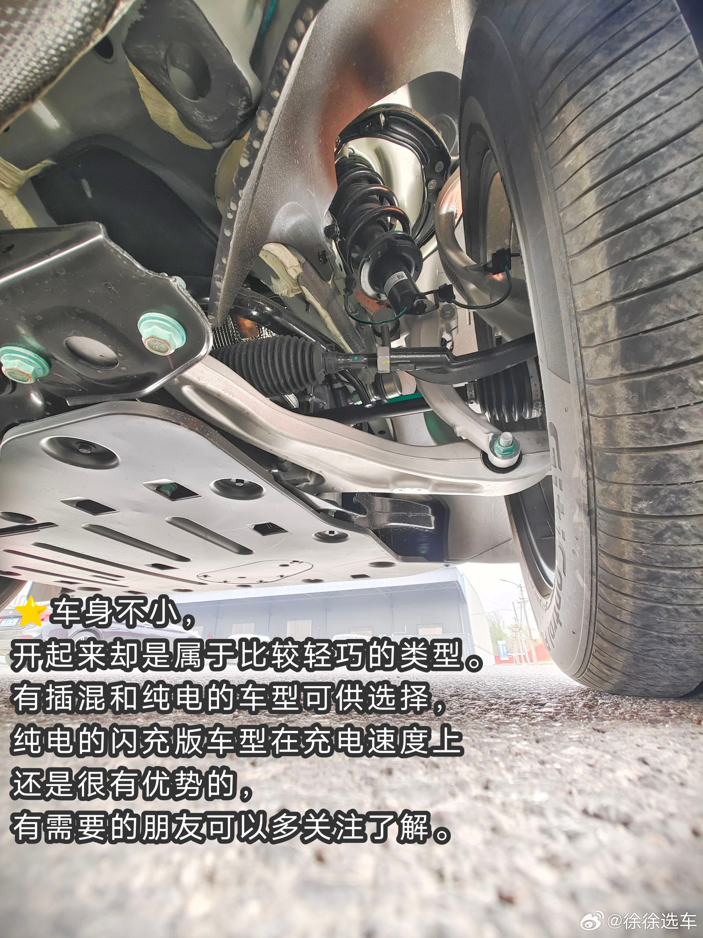 方程豹钛7插混怎么样
（电子味有些浓）

💡驾驶起来挺轻松，1.5T插混动力挺足，方向盘转向时有轻微阶梯感，不够丝滑，手感力道也偏轻了点。油门和刹车的脚感调教的挺跟脚。除了电子味有些浓，其它方面的调教我挺喜欢；

🧸底盘的厚重感在体感上感受的不是特别明显，过弯时侧倾支撑的不错，大部分车 ​