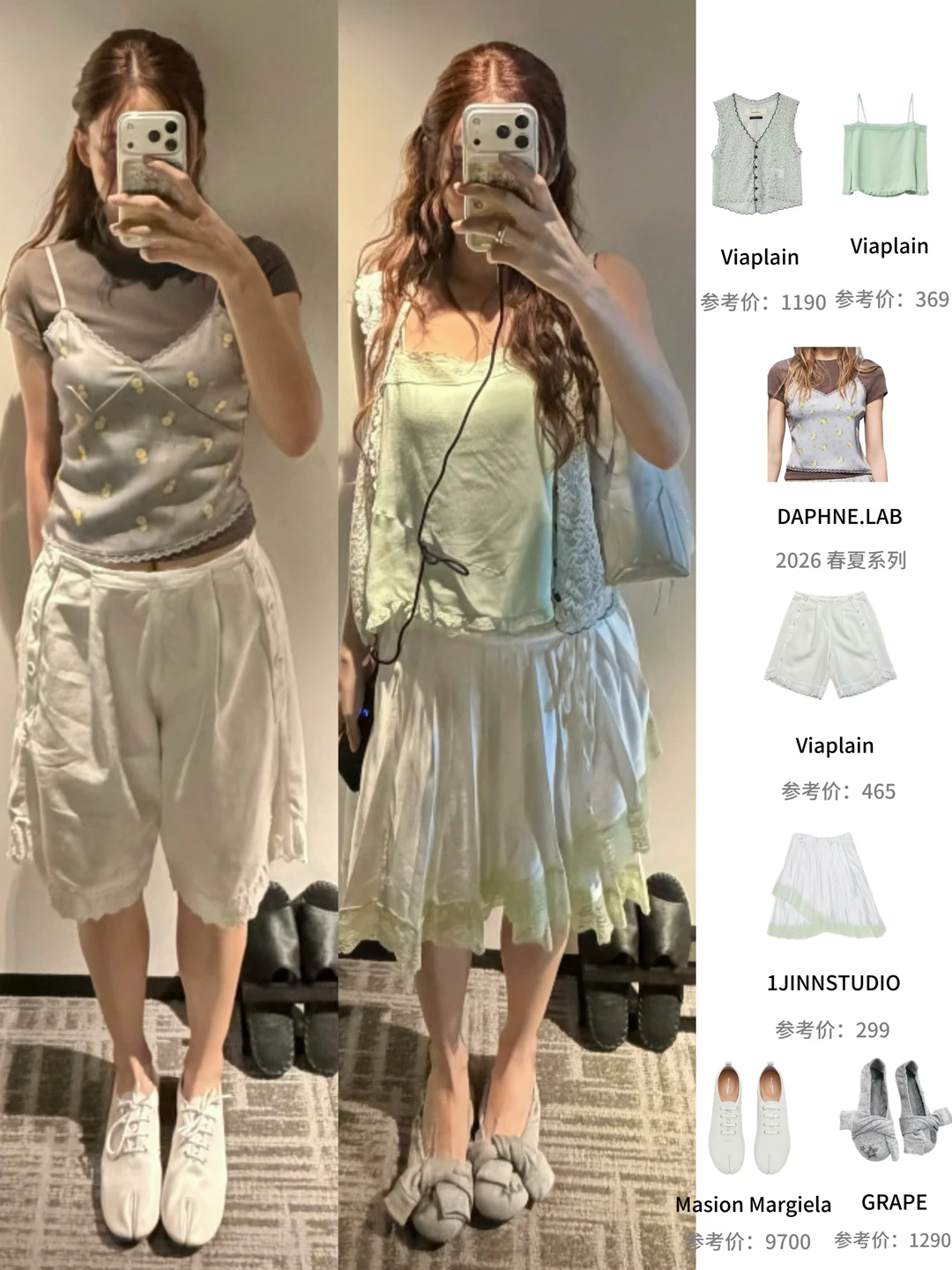 林娜琏更新两组对镜OOTD🪞，清新美萌的脸脸