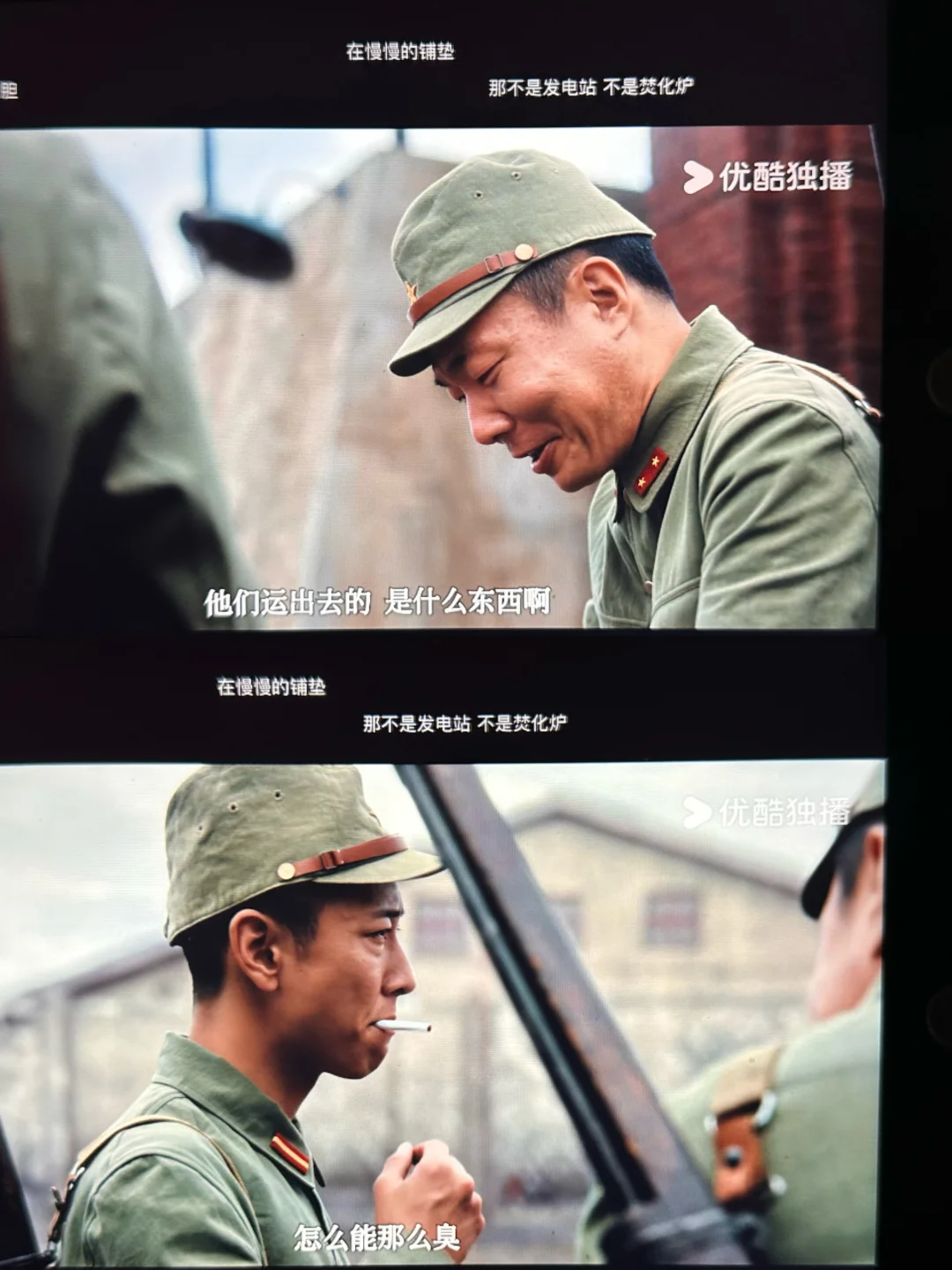 今年质感最好最牛的国产剧