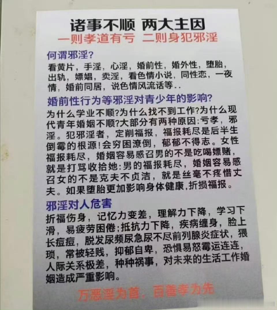 #女子不知怀孕高速突发宫外孕大出血#世间无数人间悲剧，皆源于一时暧昧越界。婚外情看似温柔浪漫、新鲜刺激，实则是无底深渊。一旦踏破伦理底线，沾染不正情缘，几乎没有一人能够善终。
 
有一名女子，错把孽缘当真情，与已婚男子纠缠整整六年。她耗尽自己最宝贵的青春年华，全身心投入这段见不得光的 ​