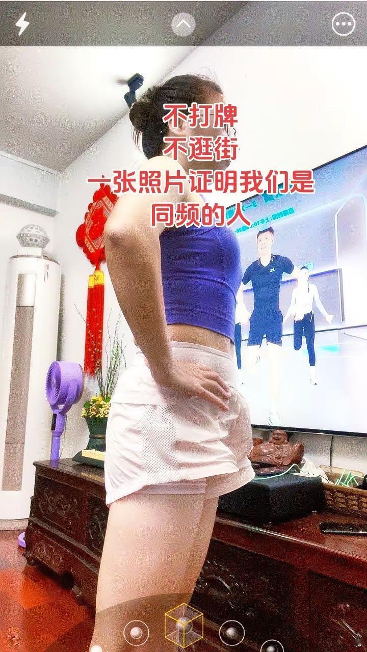 <p>塑型瘦身 爱健身的小姐姐 自律的顶端就是享受孤独 居家锻炼彬彬有...
