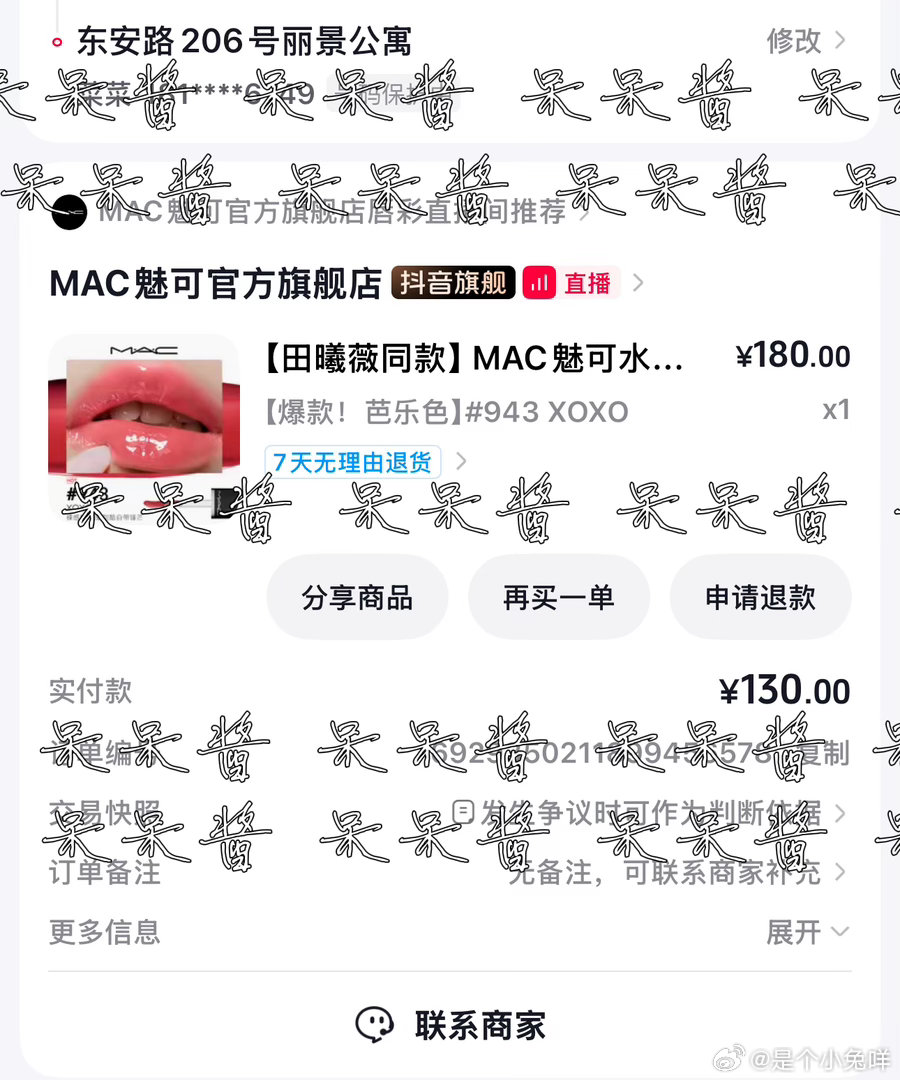 #田曦薇[超话]#  代言的mac 买就完事了#田曦薇短发半湿造型# ​