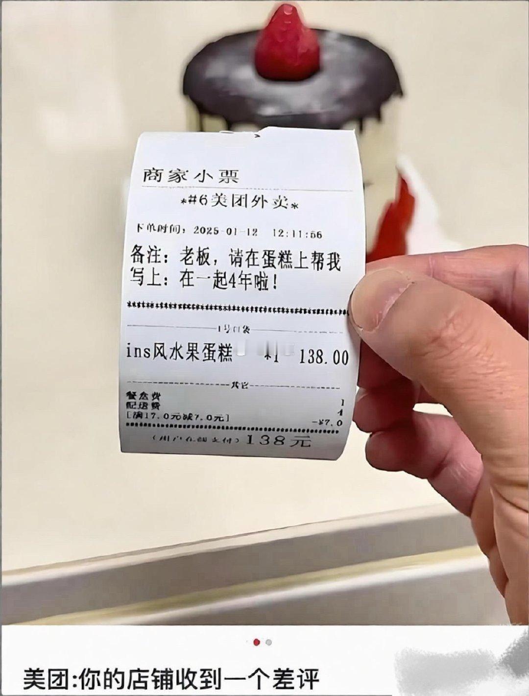 这差评给的不冤 ​