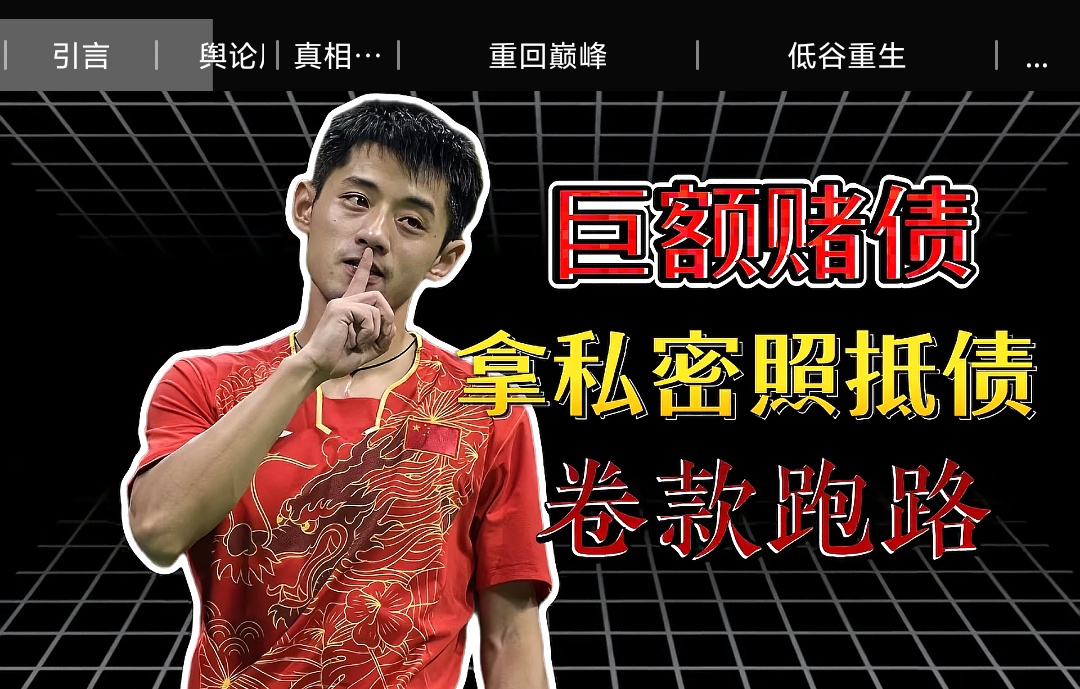 张继科直播被10万人刷屏追问景甜旧事，他的回应太清醒了