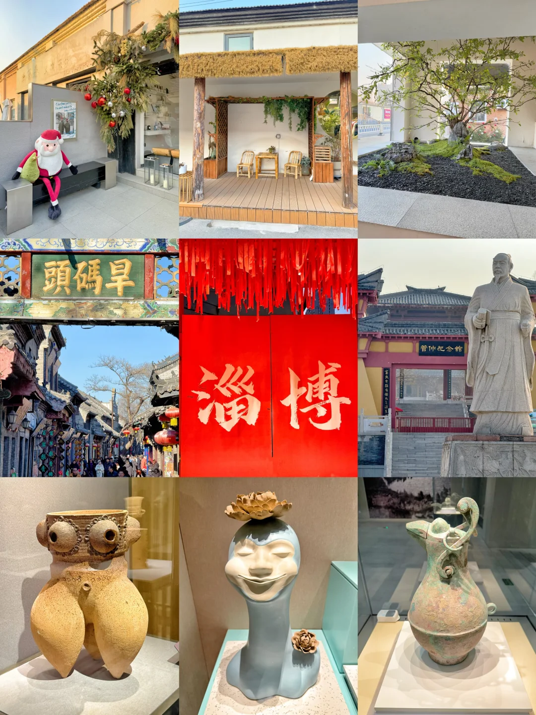 淄博3天2晚自由行攻略‼️（路线-美食-住宿）