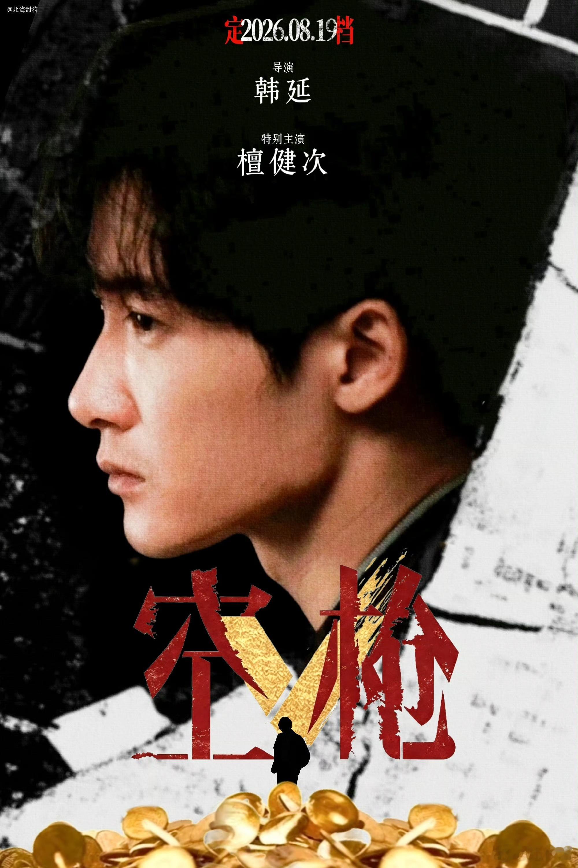 像野草，风吹雨打也顽强存活。没有主角光环，在夹缝里面求公道，承受一次...