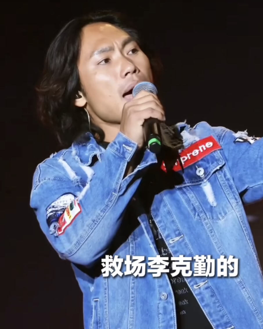 李克勤演唱会突发状况，34岁的草根歌手临危受命前来救场。在三万观众的体育场里，他站上原本不属于自己的大舞台，一连演唱将近二十首歌曲。没有光鲜的背景加持，一路从草根摸爬滚打走来，却在这场意外的机会中光芒万丈。

面对偌大的场馆和台下密密麻麻的观众，他没有怯场，用扎实的演唱稳住全场气氛。这突如其来的登台