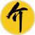 我似天津卫