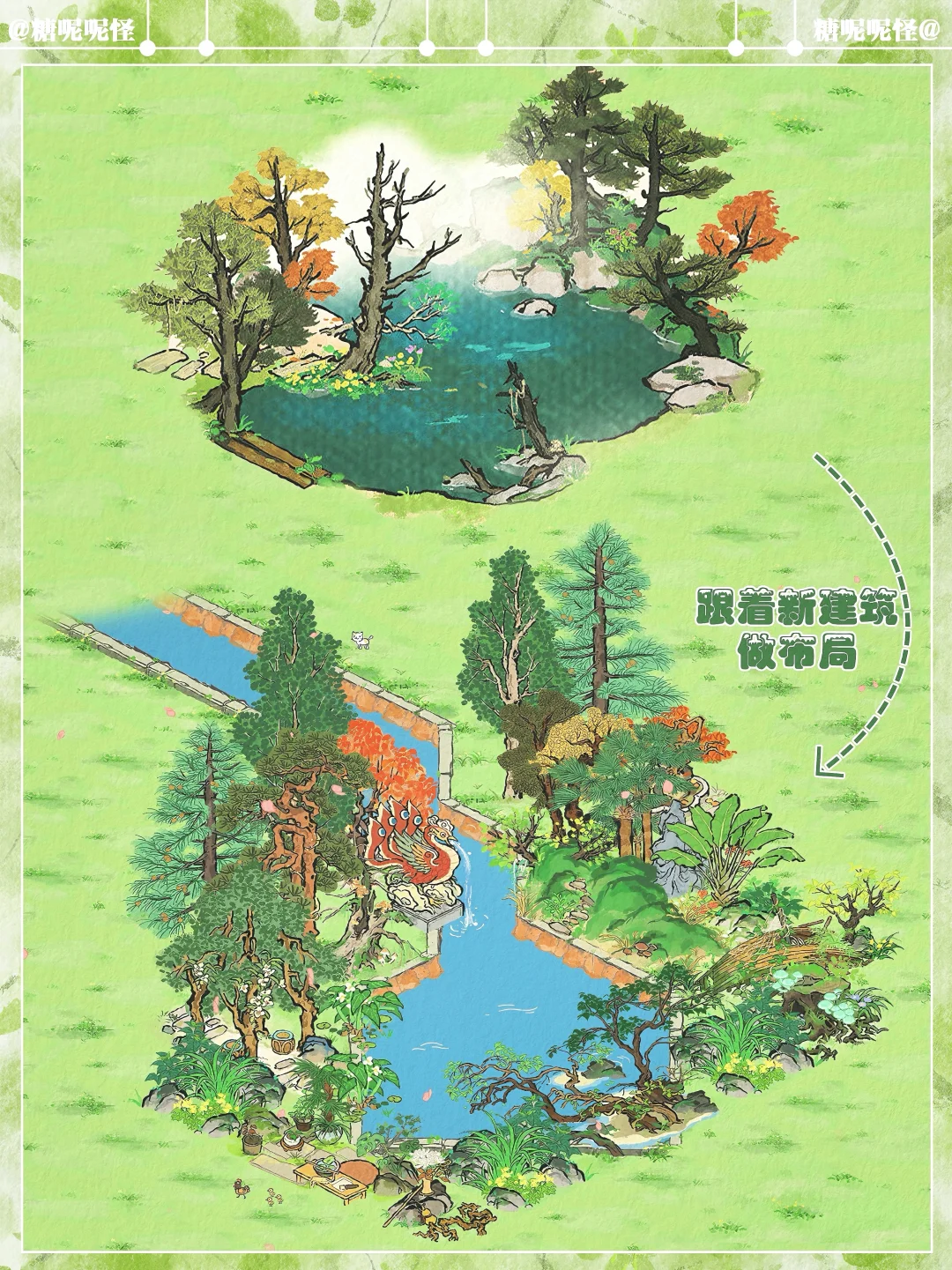 跟着新建筑做布局～大家喜欢的话出扩建版