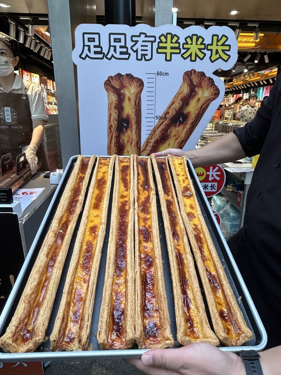 苏州新出的！！超长长长长长蛋挞！！！