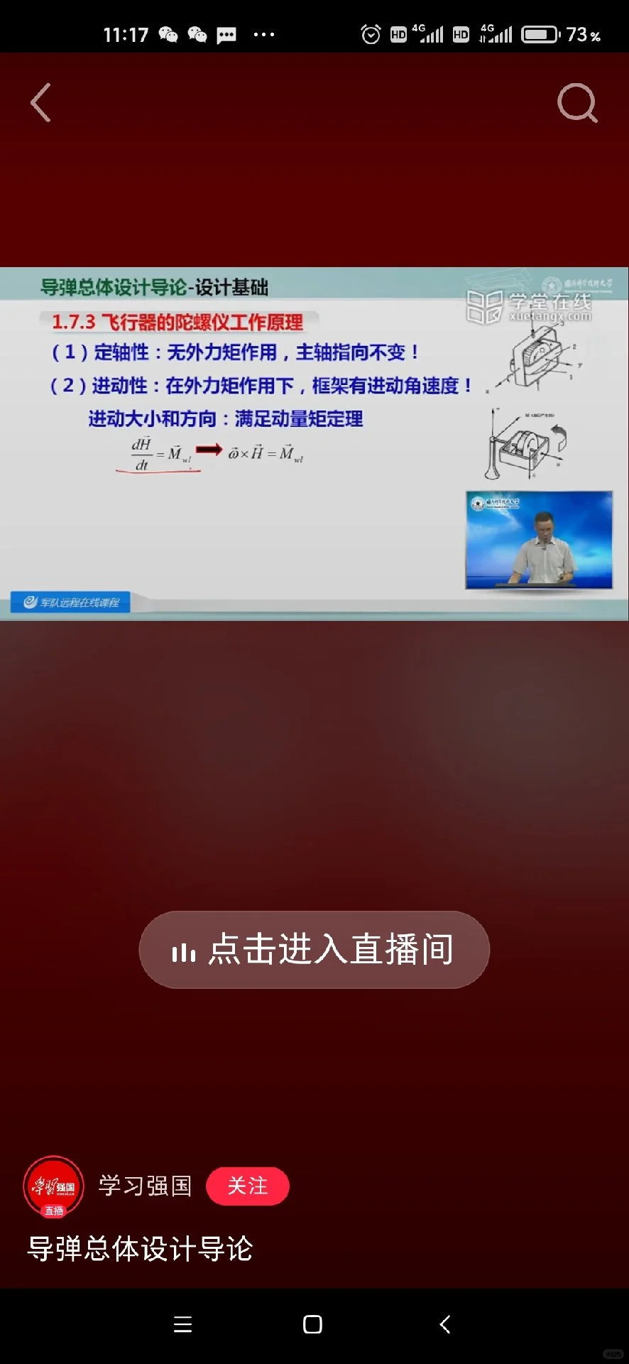 「孙悟空为什么不把七十二变传给猴子猴孙？」 ​