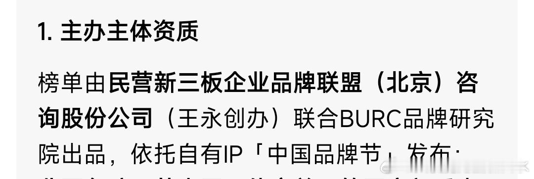 林高远14，梁靖昆22，樊振东40，陈梦43，孙颖莎43,25年发布...