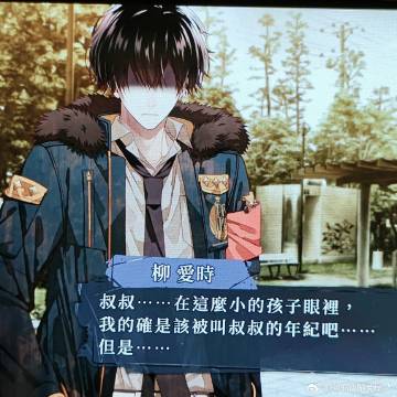 又打到这里，还是觉得很好笑（。）