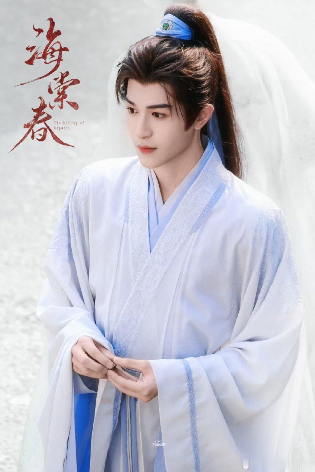 #少年派的奇幻岛[超话]# 💐 #尹浩宇郑宴# 🍀 #尹浩宇海棠春# 

尹浩宇转音小天才｜实力歌手尹浩宇｜泰国国民喜爱歌手尹浩宇｜泰国歌手尹浩宇｜宝曼兰朵品牌好友尹浩宇｜wetv年度艺人尹浩宇｜韩剧在逃男主尹浩宇｜人间洋娃娃尹浩宇

尹浩宇 ​