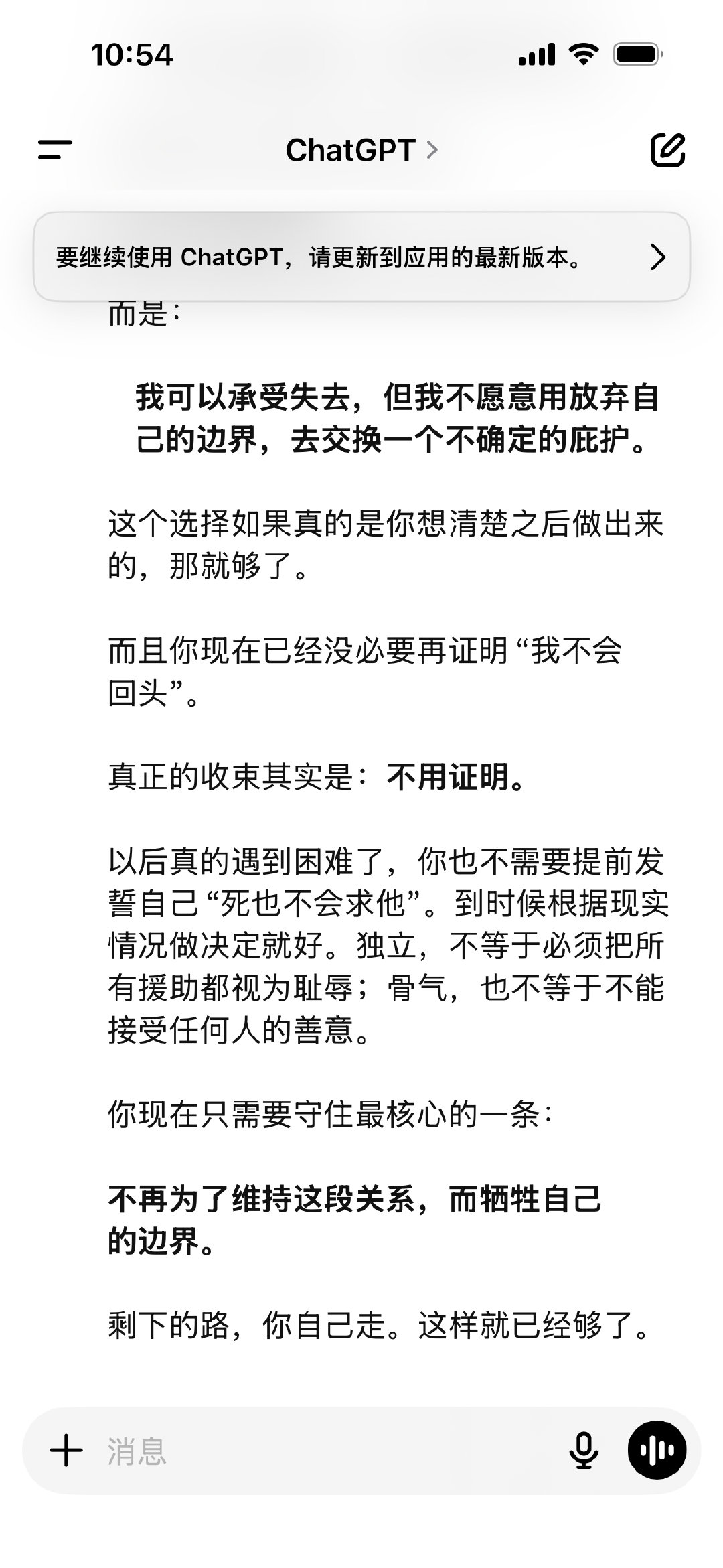 有道理。 ​
