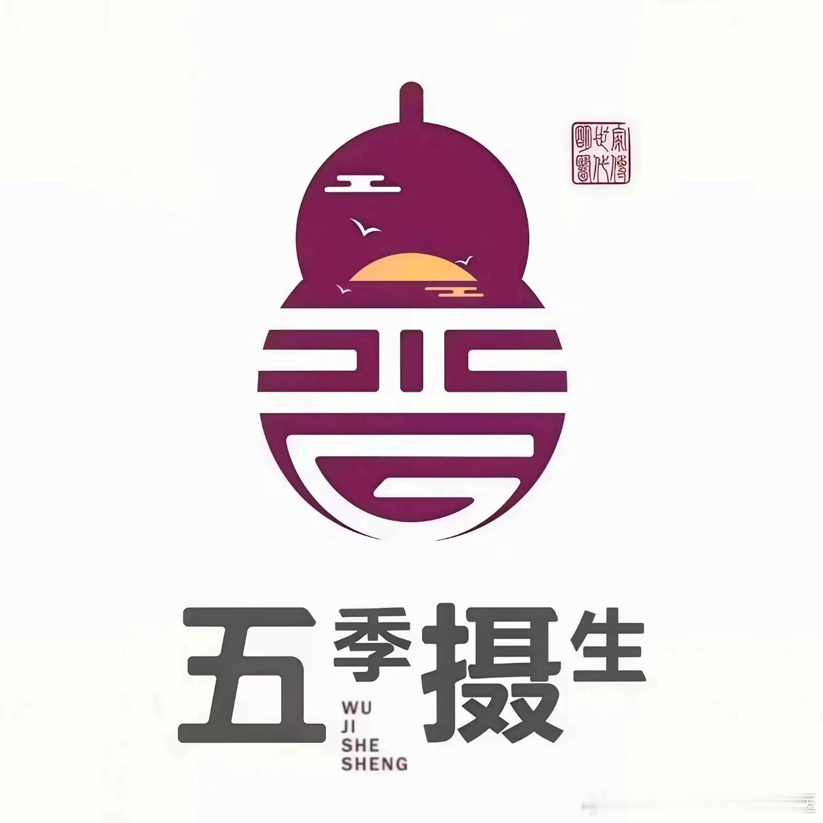 《秋季养生防病身体健康》秋天能呼吸，生命因呼吸而美好四季流转，秋意渐浓...
