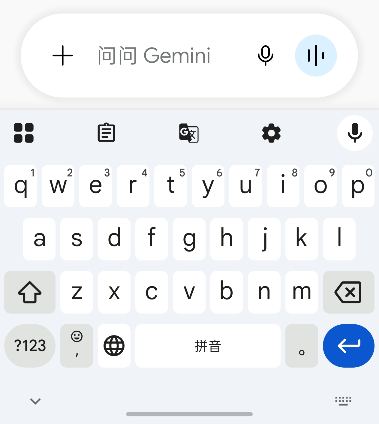 Google 输入法 Gboard 很好用，干净清爽智能，强烈推荐[奥特曼]