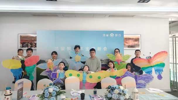 今天开着智界R7参加鸿蒙智行车主迎新会，现场氛围特别温馨，还偶遇尊界S800交车仪式。展厅里的尊界S800气场十足，颜值一眼惊艳。活动准备了风筝手绘DIY，大人小孩都沉浸其中，车友们相聚交流用车心得。坐进车内，鸿蒙座舱流畅丝滑，智驾体验依旧靠谱。因车结缘，结识一群志同道合的伙伴，这场车主聚会，既有新车的惊喜，也有相聚的温暖。
#用鸿蒙的亿点理由 #我的华为APP花粉社区 #智界汽车 #鸿人开放麦 #智慧出行体验 #鸿蒙智行 #智界R7