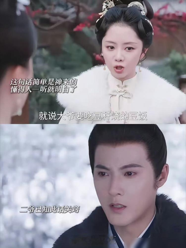 病秧子林二爷把全家命都算透了，汉王反了个寂寞。
你看他平时咳嗽都带血，真出事，比谁都稳。先断火器，再烧粮草，叛军还没合围，退路已经全掐死。
新帝死守过北平，一万对五十万，眼都不眨。这段台词就是照搬朱高炽守城，一字不改。汉王原型朱高煦，宣德元年乐安起兵，打着清君侧，最后被生擒。阁老倒台，同党连根拔