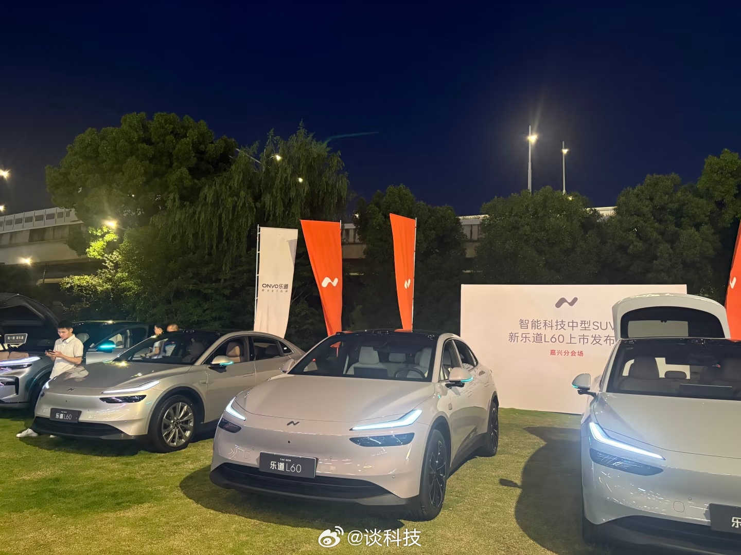 今晚这场乐道发布会，最抢戏的不是PPT，是李斌亲自上的"加电舞"——动...