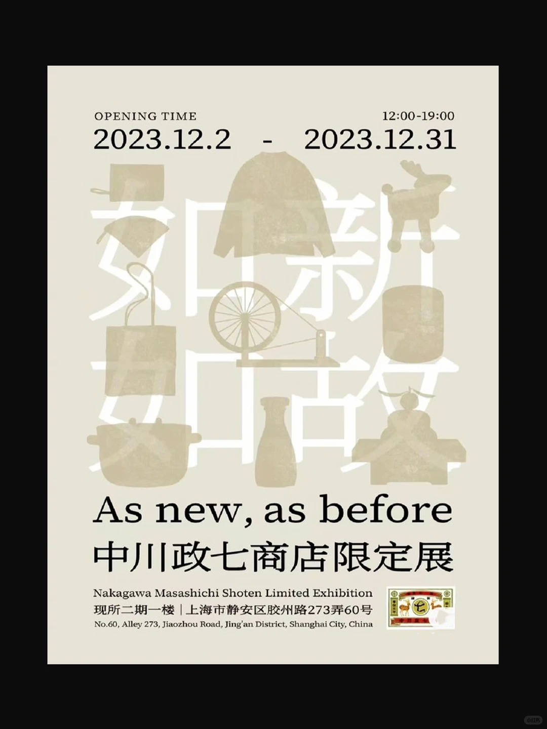 一组艺术感海报设计分享 ​​​