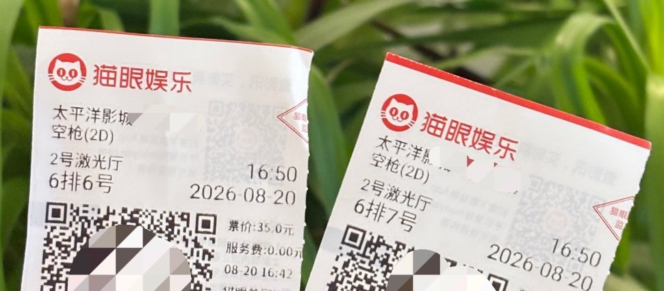 #电影空枪# 好看！剧情很精彩 不拖沓 一开头就特别震撼 导演真的拍出了那个年代的香港，万梓强的疯批感和自卑不服气被朱一龙演绎的太棒了，后面那段打戏和跳舞戏 彻彻底底展现了他的疯批特质 但是朱一龙拿捏的刚刚好 不会过 这段绝对要留名影史了！跟梁家辉的对手戏和完全不落下风！（顺便说一句 配乐 ​