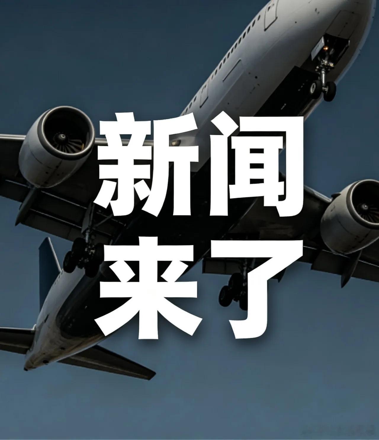 2026年7月27日早间新闻速览国内要闻1. 斯洛伐克总统开启访华行程...