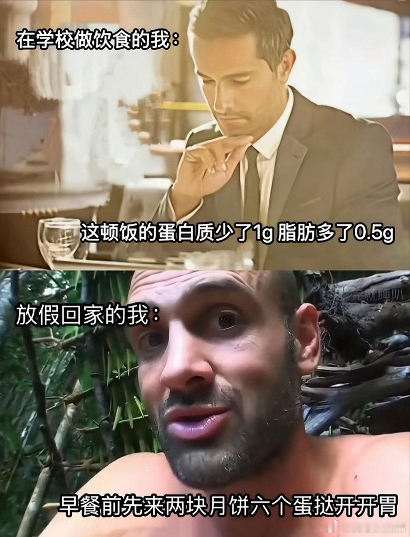 真的变成孙红雷了，喜欢问星座，喜欢跟火象星座玩，因为火象星座想咋活就咋活，最会过日子之人你有办法吗 你没有 你只能听我的！ ​