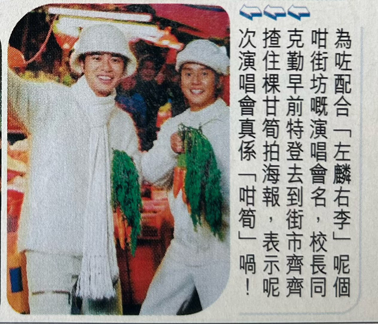 #谭咏麟[超话]#  Alan克勤变成熟版Twins ​