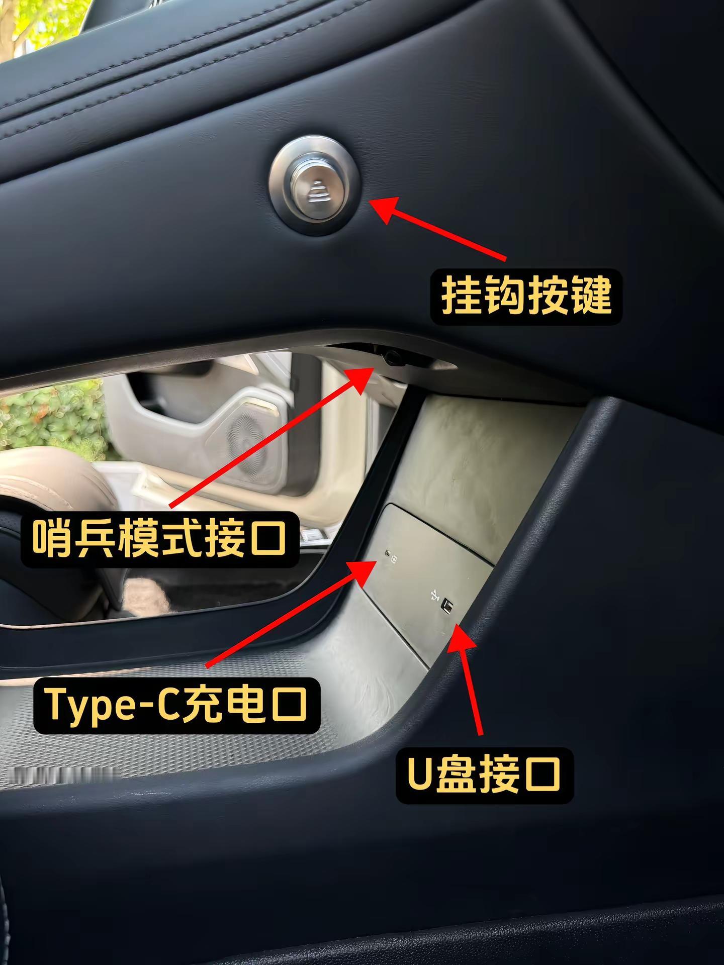 吉利银河TT车内功能按键图，详细简化 银河TT车主记得点赞收藏起来 方便快速上手这辆车