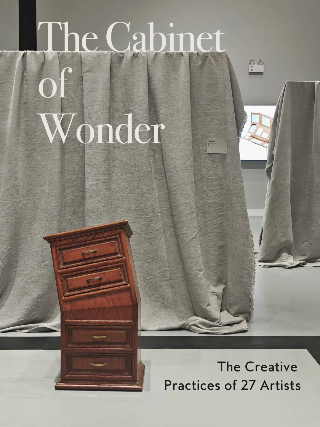 新展 | 造物游戏：当展厅变成"珍奇屋”