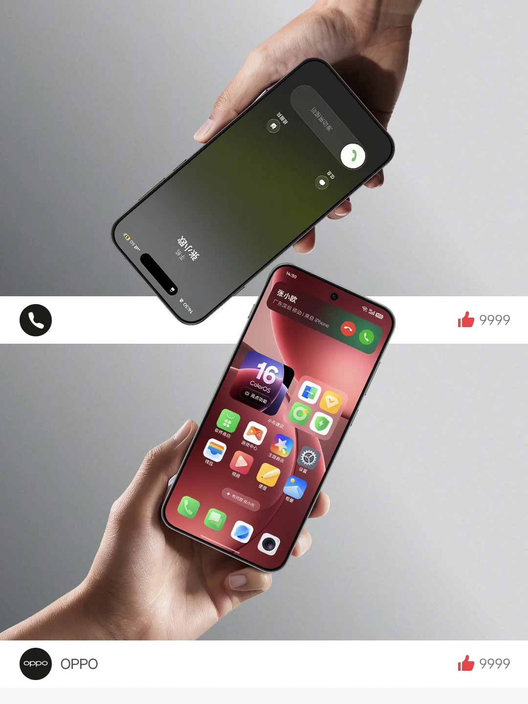 啊不是，OPPO怎么比苹果还苹果啊？