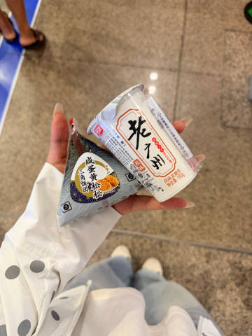 又被抢钱了😊