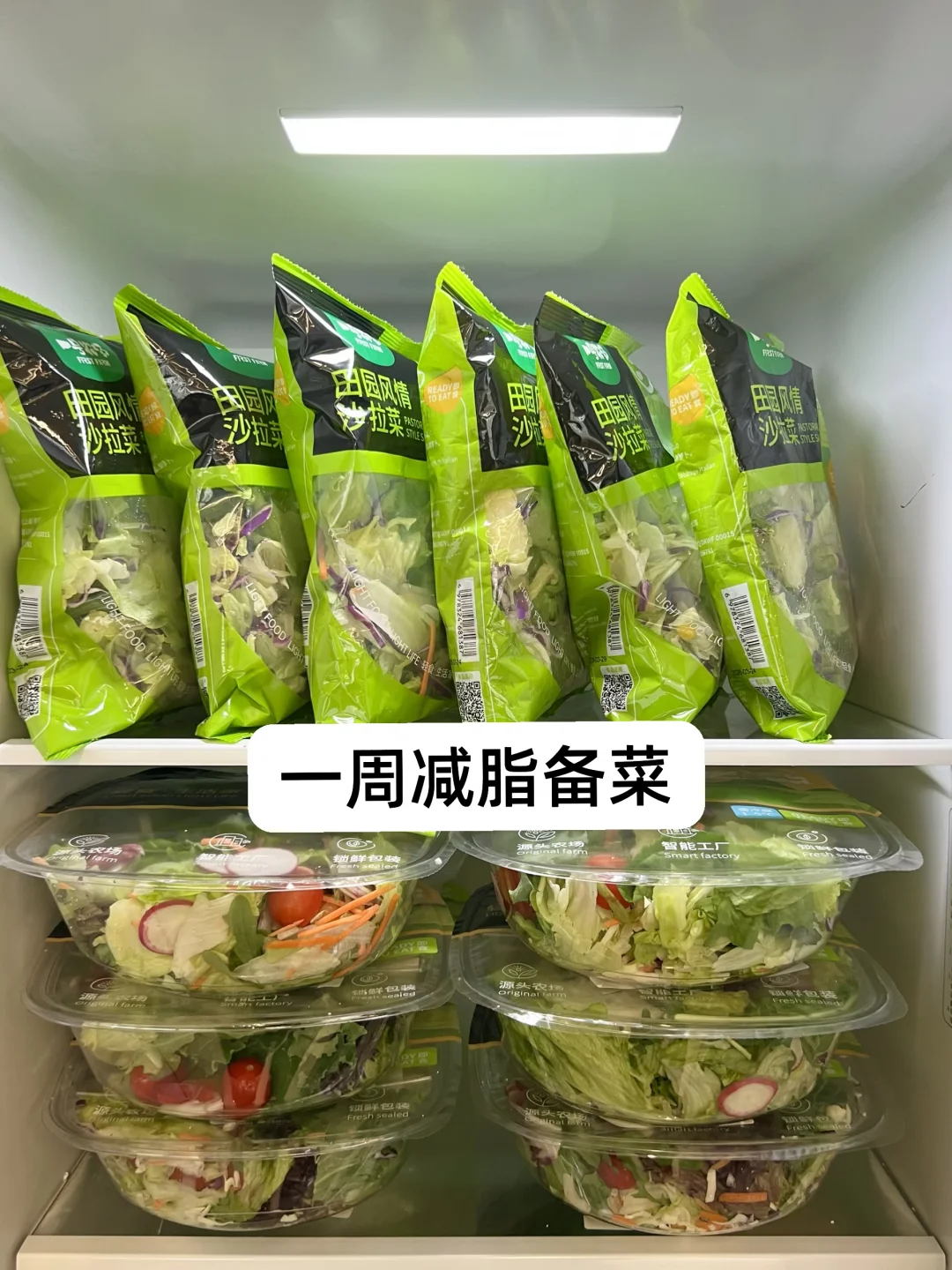 以为29r💰没多少，结果够我吃一周的了🤣