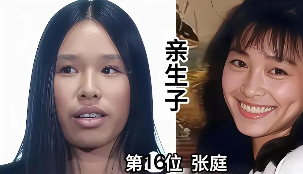 张庭女儿，变化太大了。
当年那话说得多难听。
现在你去翻她走秀那段视频，评论区全在问这姑娘是不是混血，个子高就是占便宜，175往T台中间一站，黑粉嘴都张不开。她自己倒没多说，就一句自己开心就好，把好几年的闲言碎语全挡回去了。
左小青女儿也是。小时候被说没接到妈妈的基因，现在个子起来了，脸还是那张脸，