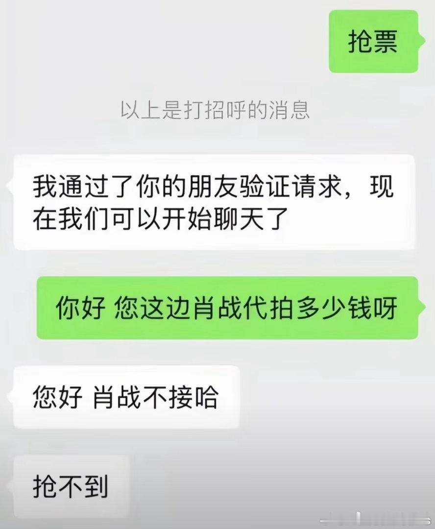 #肖战[超话]# 是全世界最好的战战，是做任何事情都光明磊落的战战，是唯一可以给行业定规矩的战战！ ​