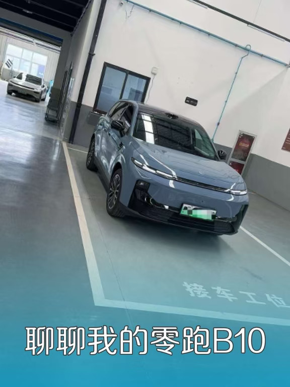 聊聊我的零跑B10，明白它热度高的原因