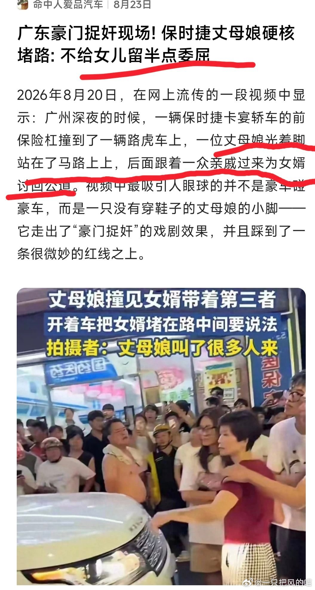 写的什么东西，睡醒没有…… ​
