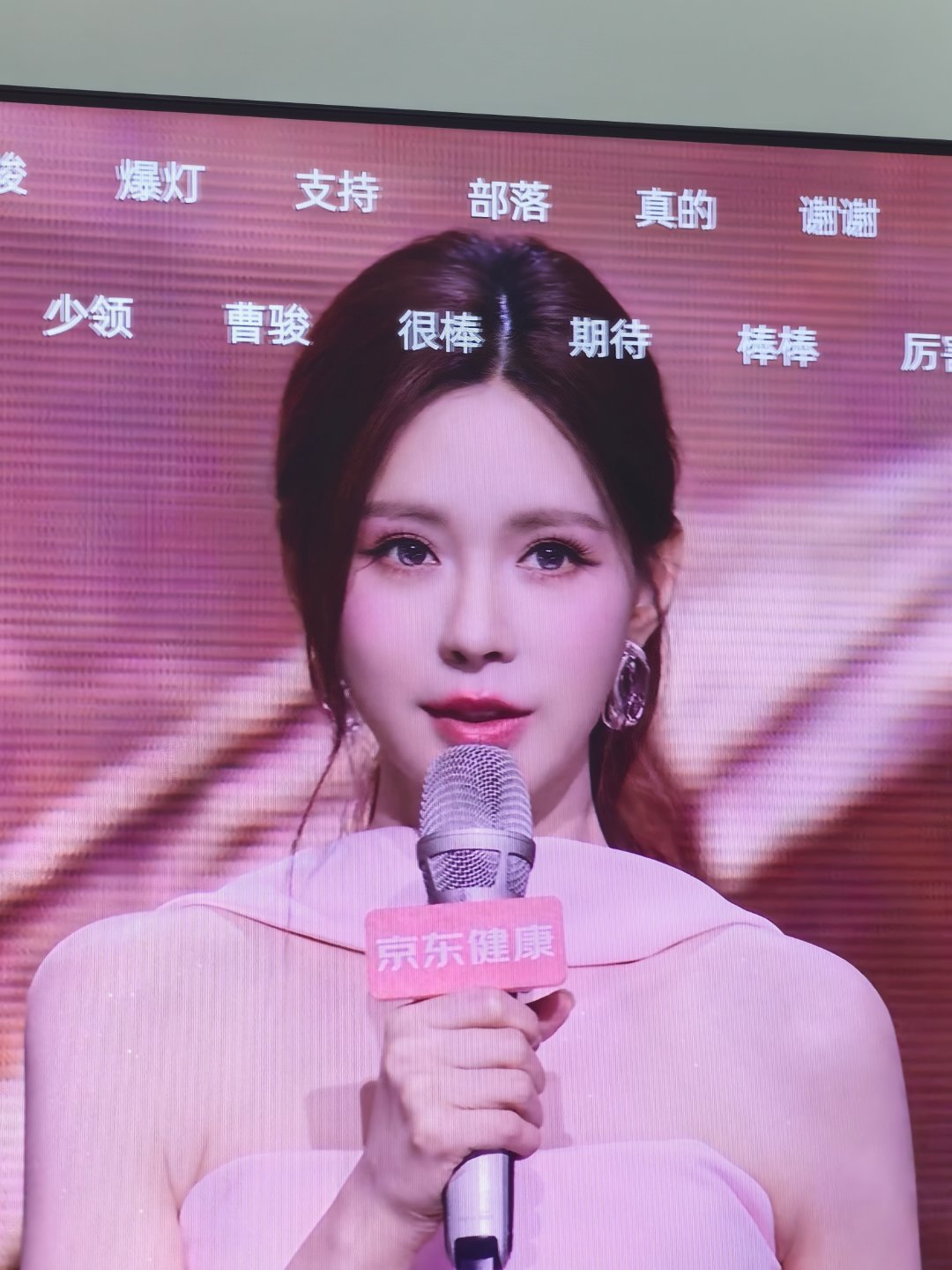 杜海涛笑死我了[泪奔][泪奔][泪奔]这狼外婆造型~沈梦辰实在太貌美了#说唱巅峰对决2026##披荆斩棘# ​